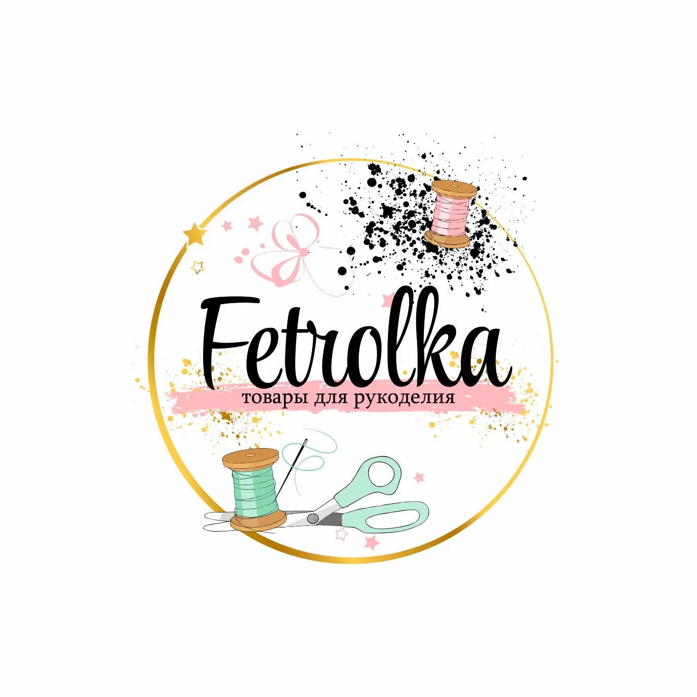 Fetrolka, Фетролька