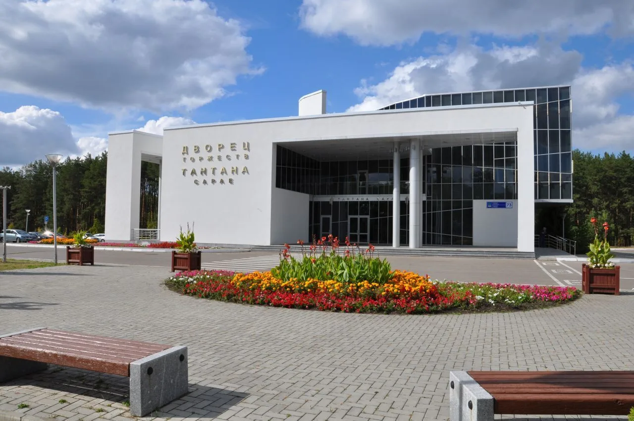 МКУ Управление ЗАГС город Набережные Челны