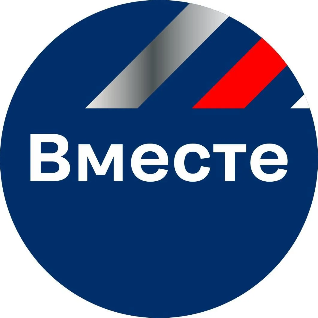 Вместе — канал в мессенджере MAX
