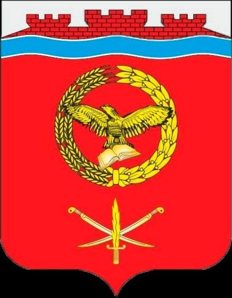Администрация Терновского сельского поселения