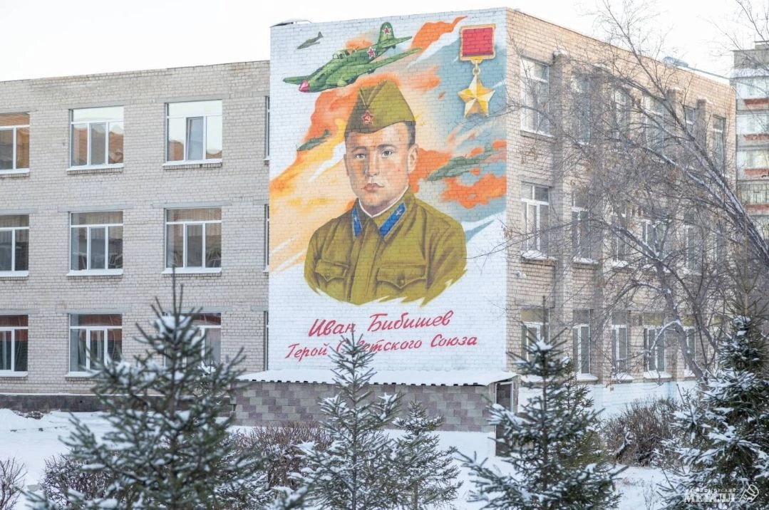 Логотип канала