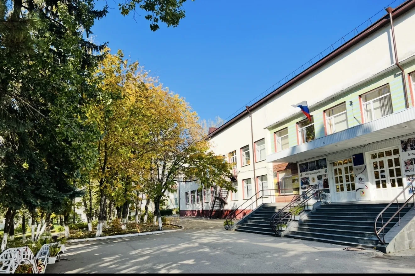 Логотип канала