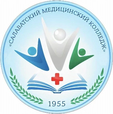 ГАПОУ РБ «Салаватский медицинский колледж»