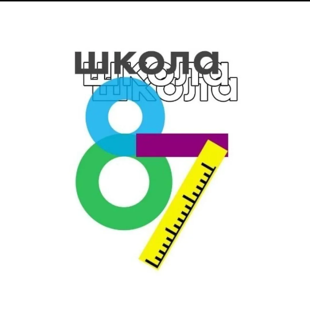 Открытая школа - МБОУ "Школа 87"Московского района г.Казани — канал в мессенджере MAX