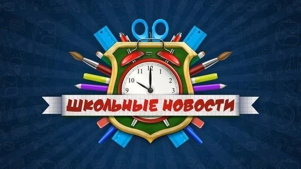 МКОУ Юдинская ООШ