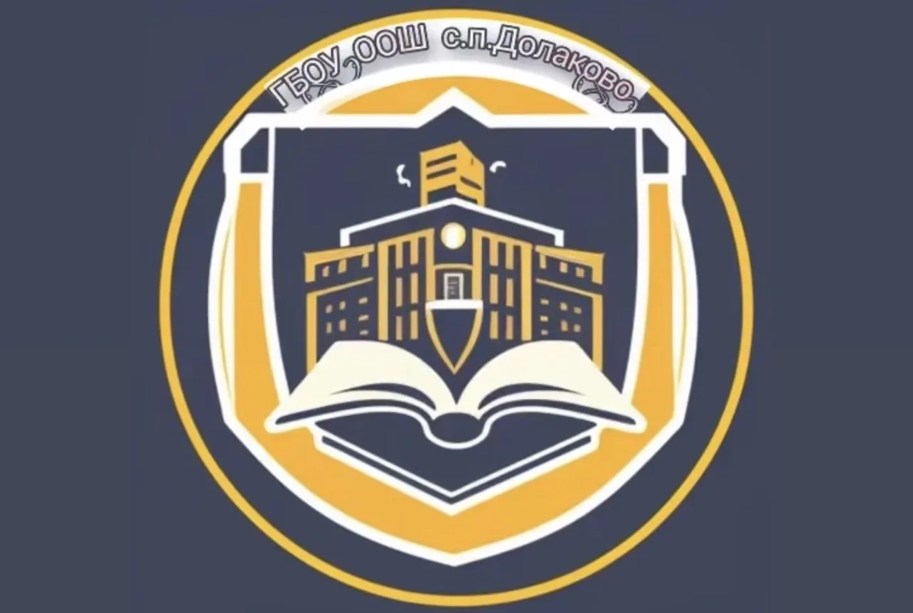ГБОУ "ООШ с.п.Долаково"