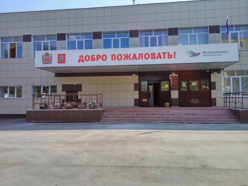 МОАУ "СОШ 15 г. Новотроицка" — канал в мессенджере MAX