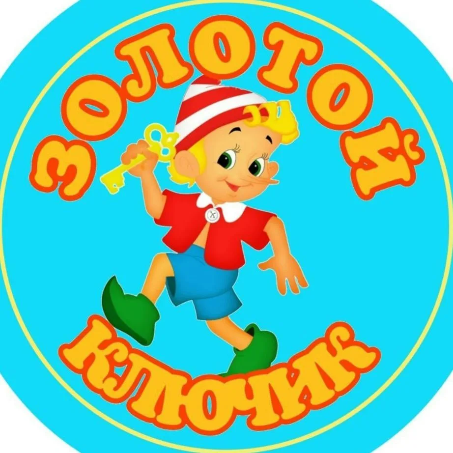 МДОБУ N 39 "Золотой ключик" п.Новошахтинский