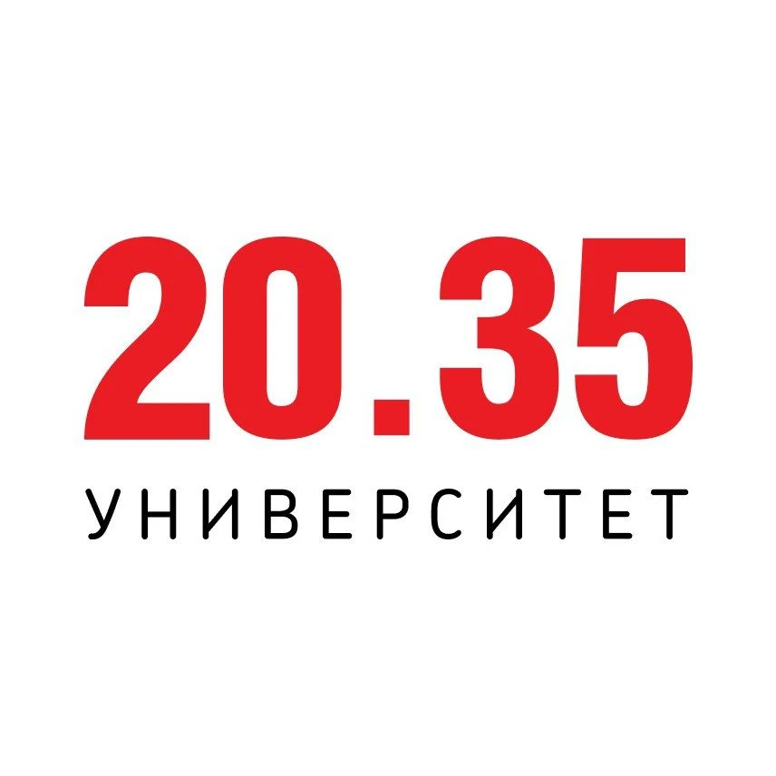 Университет 2035 — канал в мессенджере MAX