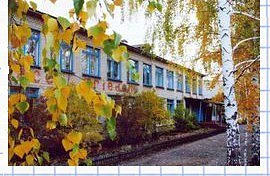 ГБОУ СОШ с.Старая Рачейка — канал в мессенджере MAX