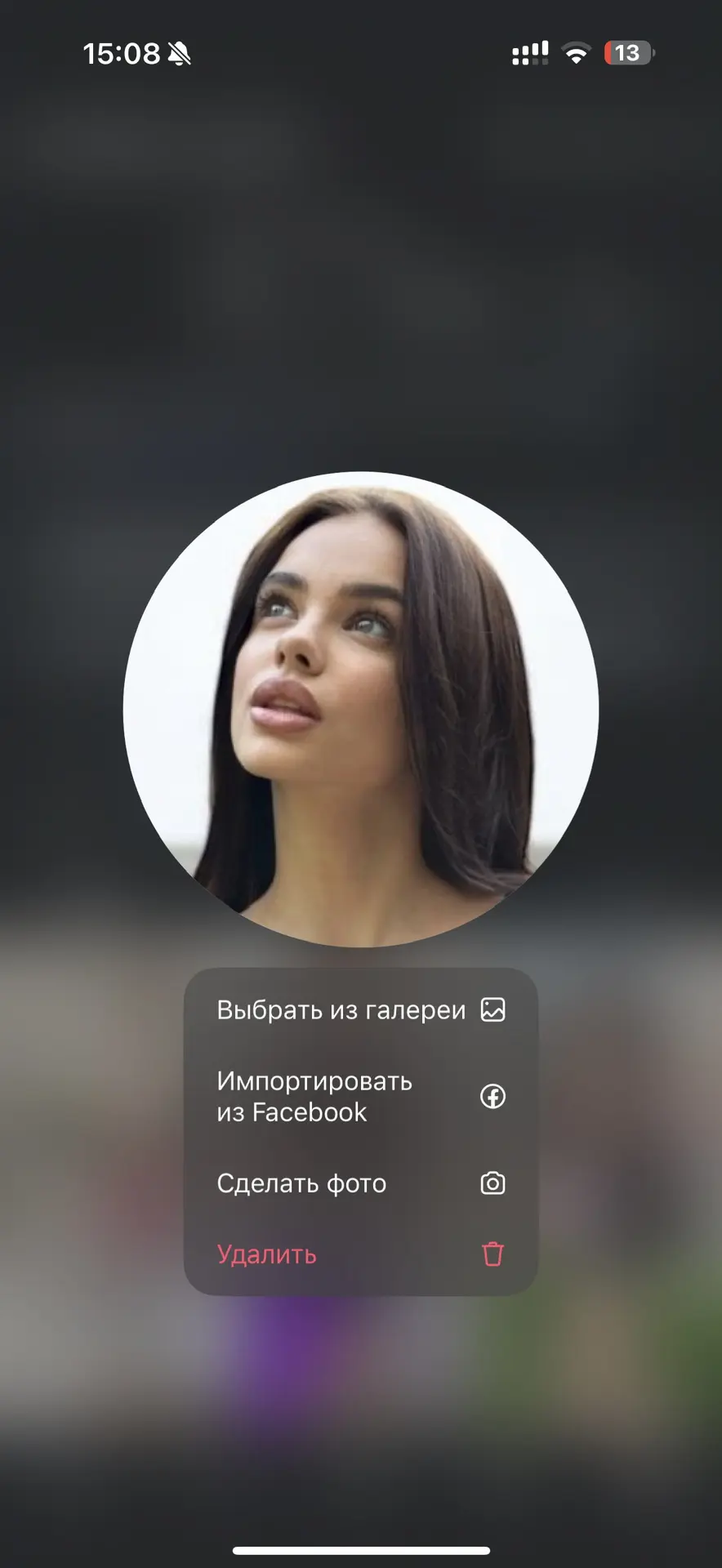 Логотип канала