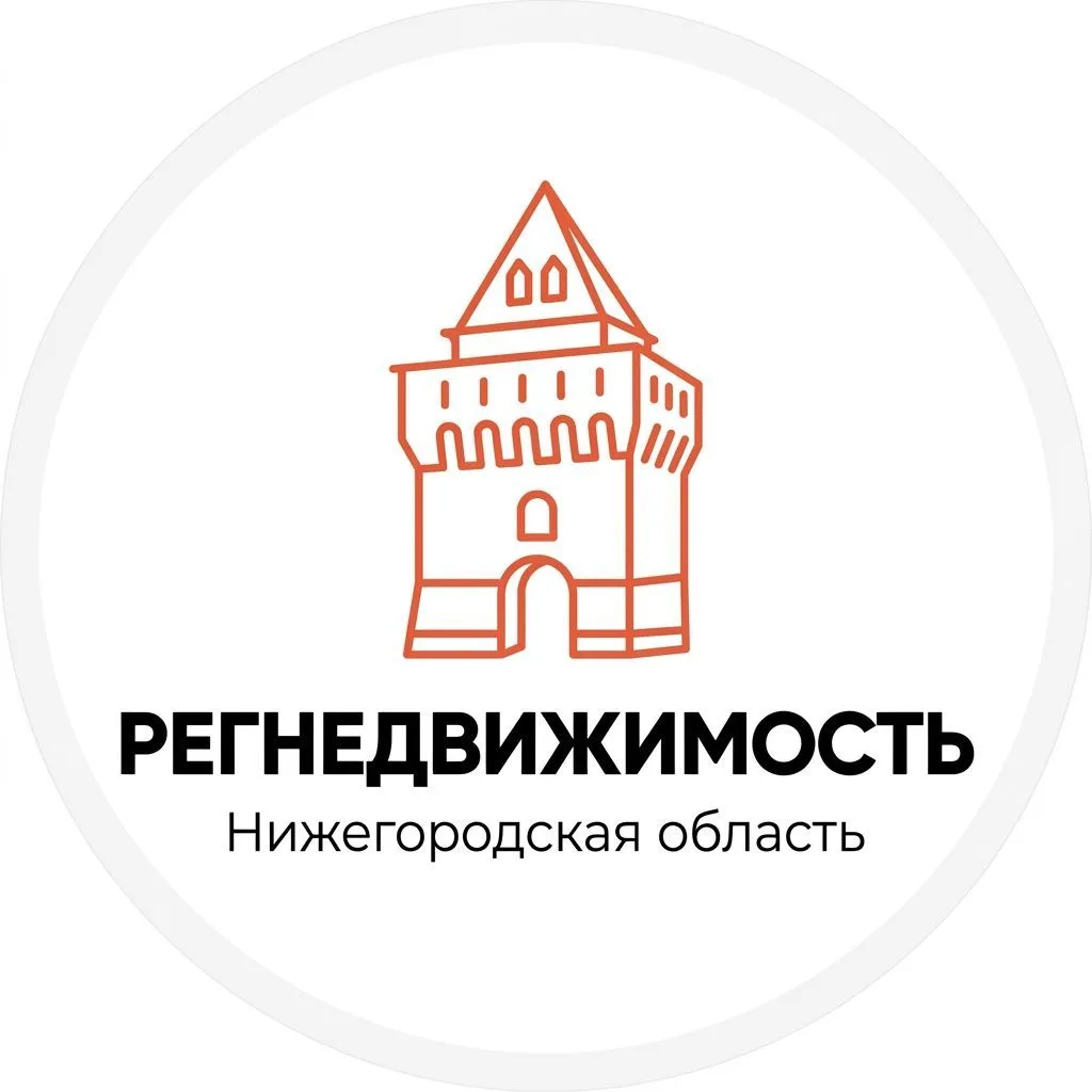 КП НО «Регнедвижимость» — канал в мессенджере MAX