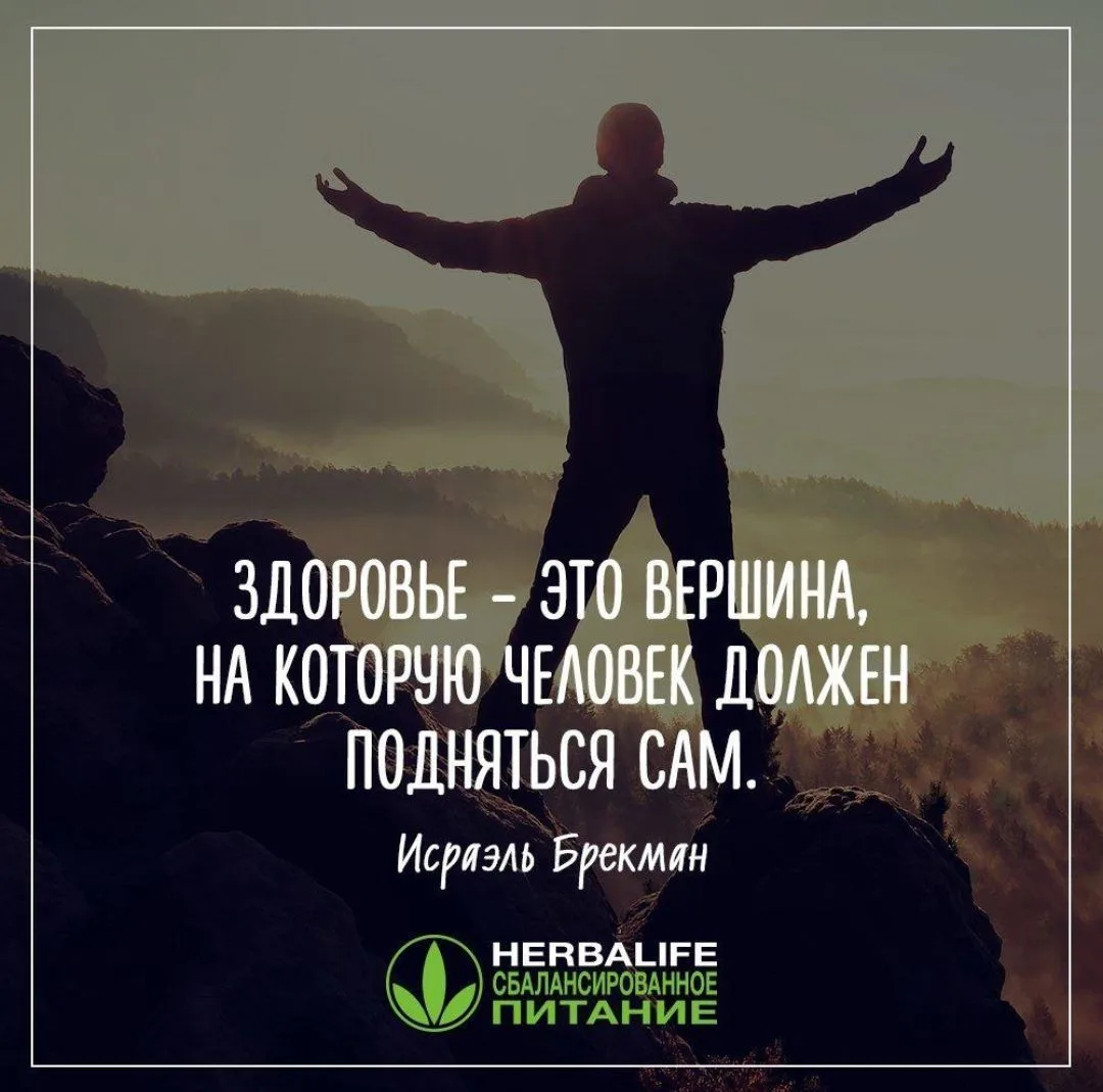 Здоровое будущее 🌅