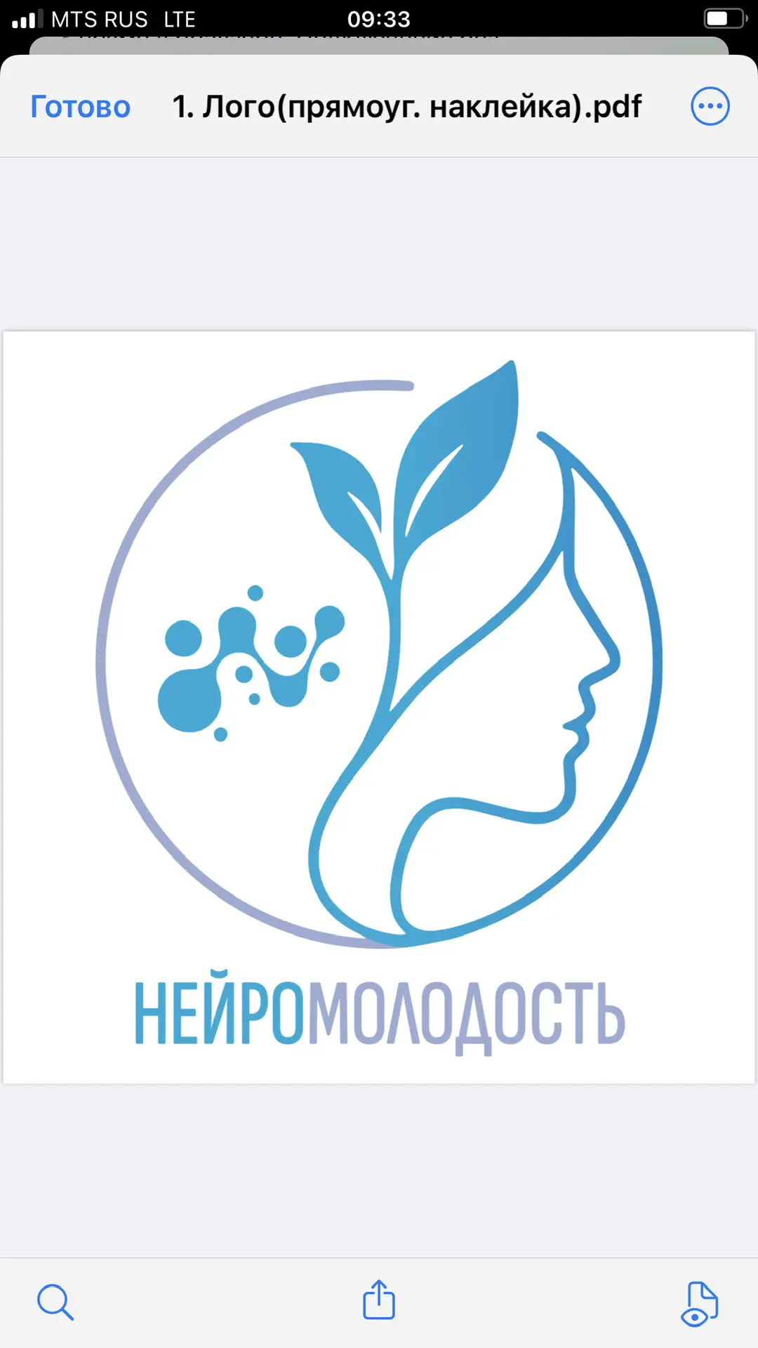 НЕЙРОМОЛОДОСТЬ | Невролог | Эндокринолог | Косметолог | Капельницы | Москва