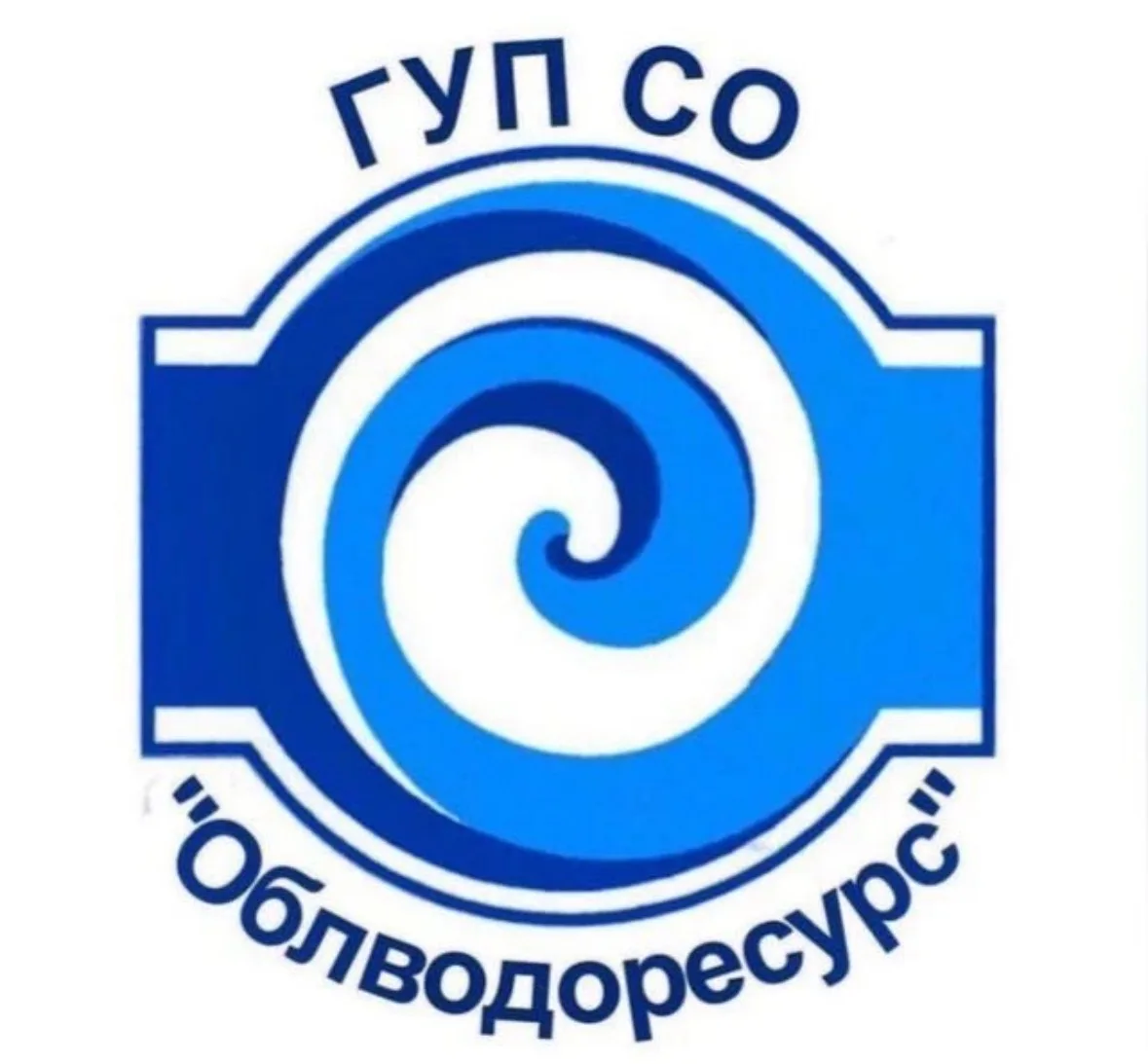 ГУП СО «Облводоресурс» — канал в мессенджере MAX