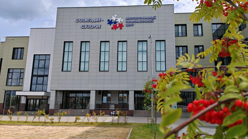 Официальный канал МБОУ МОЦ "Созвездие"