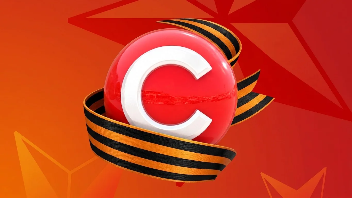 Телеканал "Самотлор"