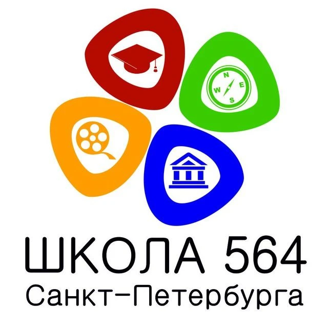Школа 564 — канал в мессенджере MAX