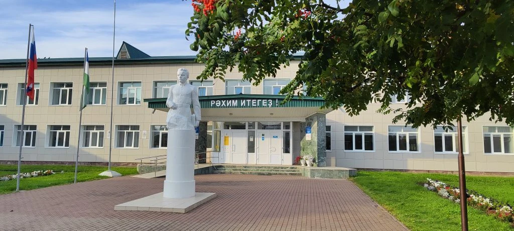 МБОУ Гимназия №1 с.Верхнеяркеево