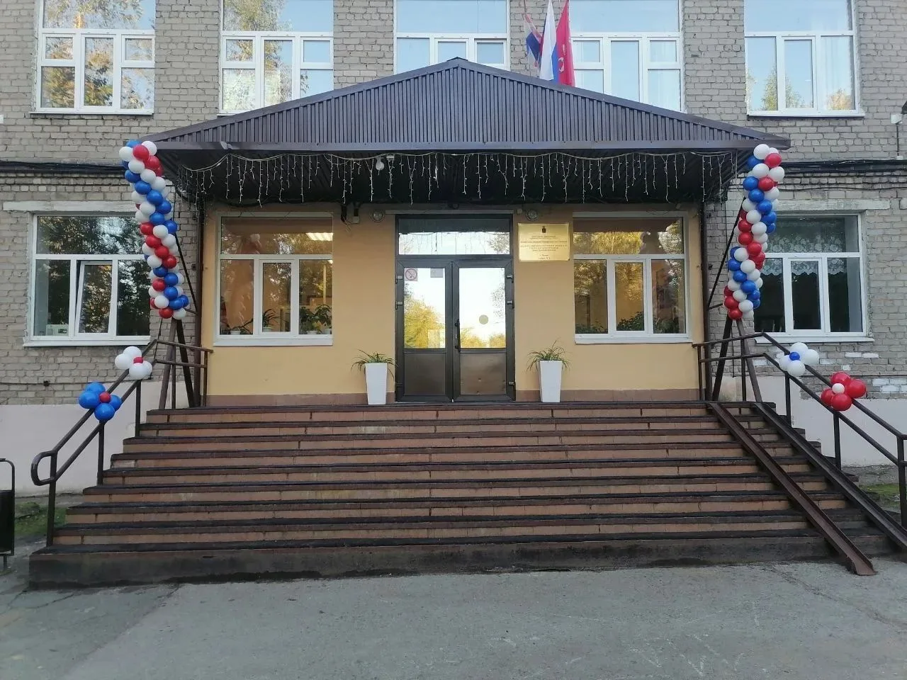 МАОУ "СОШ № 153 с углубленным изучением иностранных языков" г. Перми