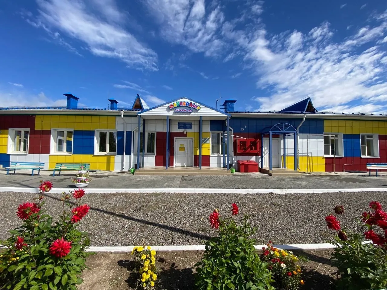 МАДОУ детский сад "Матпаадыр" г. Ак-Довурак