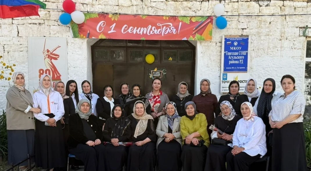 МКОУ "Тпигская СОШ"