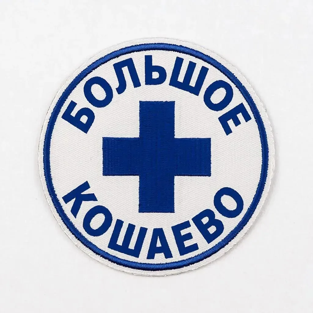 Большое Кошаево