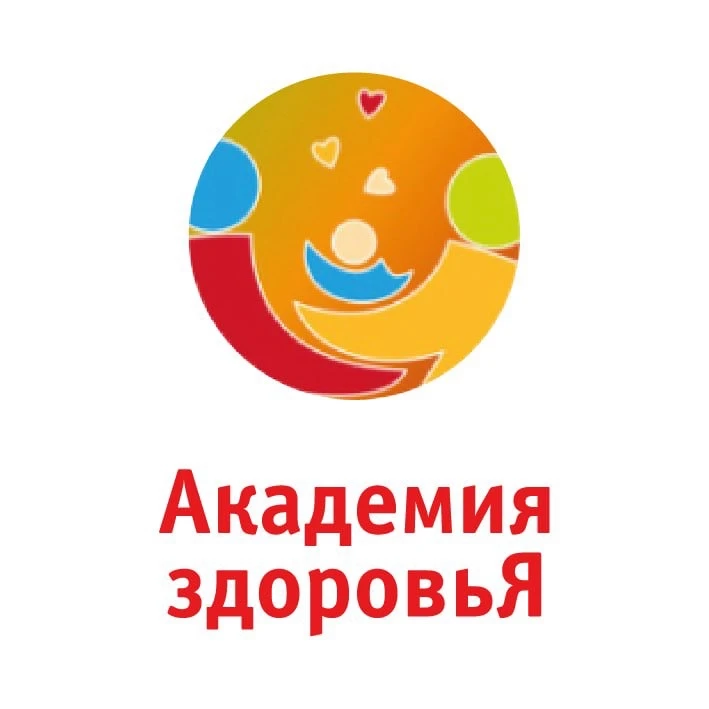 Академия Здоровья | Медицинская Клиника