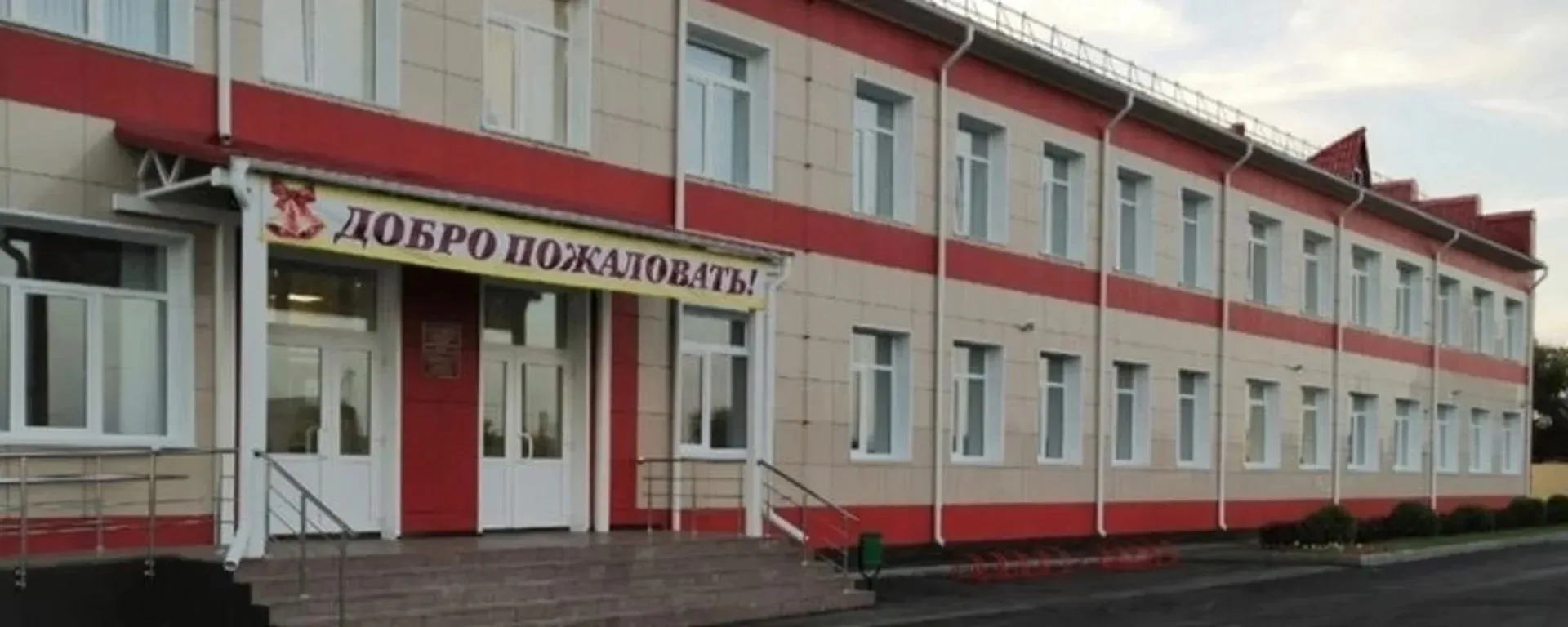 МОБУ "Журавлевская ООШ"