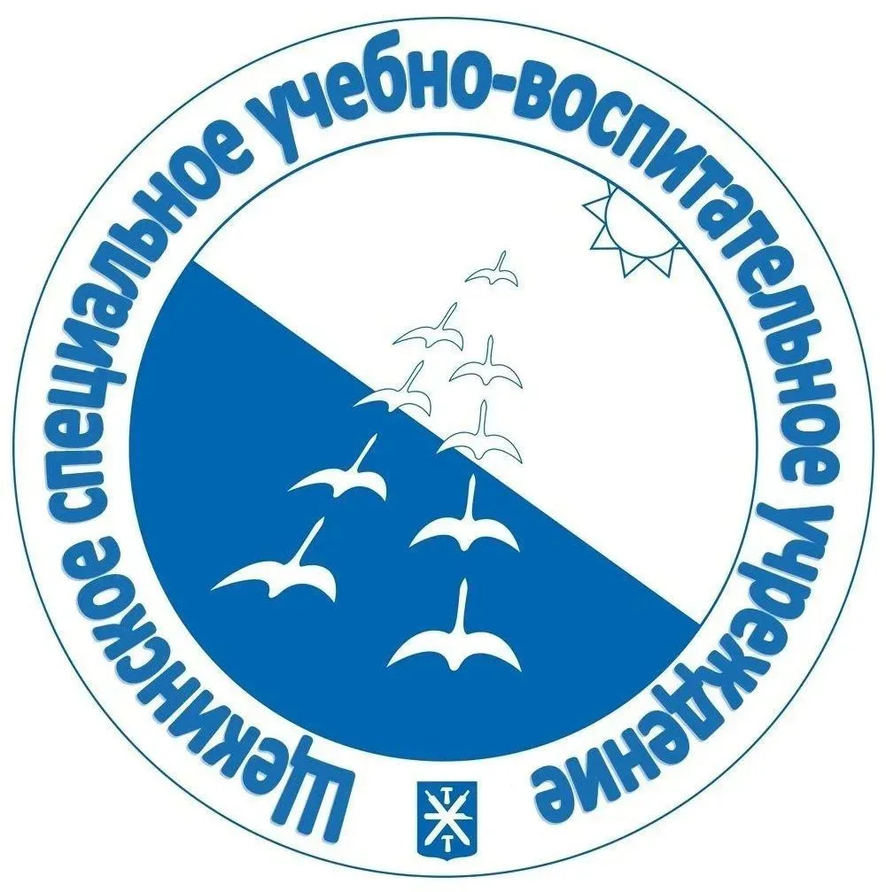 Щекинское СУВУ