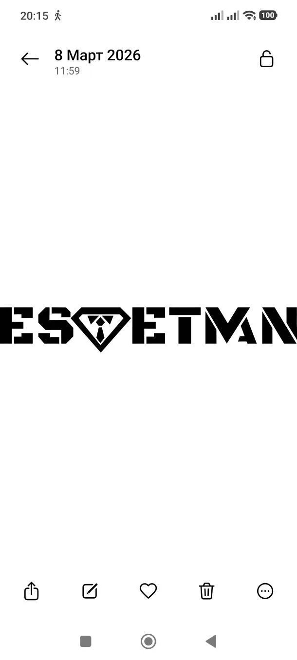 Мужская одежда ESTETMAN — канал в мессенджере MAX