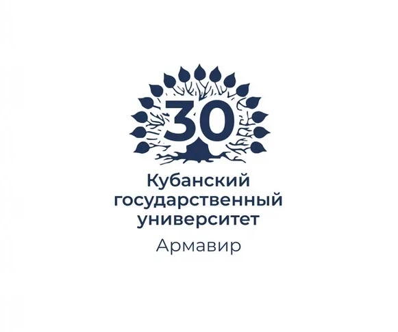 Филиал КубГУ в г. Армавире