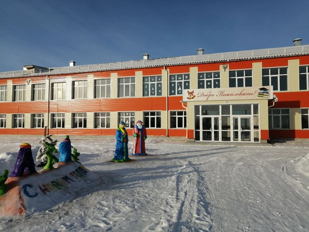 МБОУ ЧАИНСКАЯ СОШ КУПИНСКОГО РАЙОНА