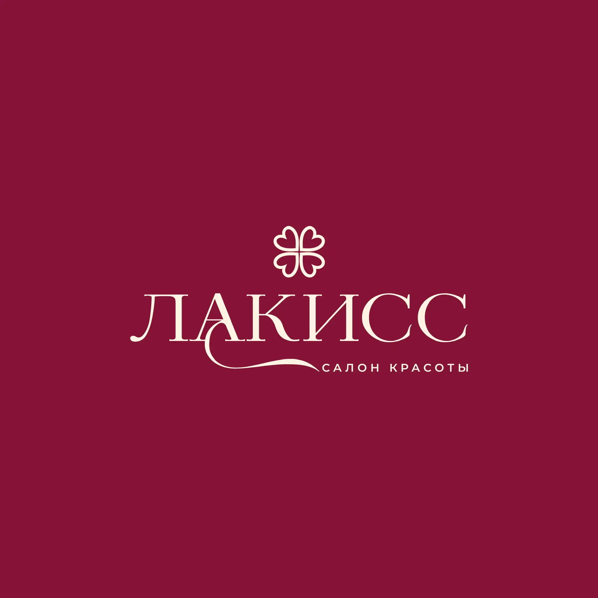 Салон красоты ЛАКИСС Москва