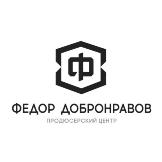 ПЦ "Фёдор Добронравов"