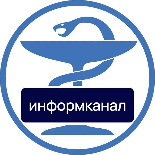 Проект "ОргЗдрав" - информканал (резерв) — канал в мессенджере MAX