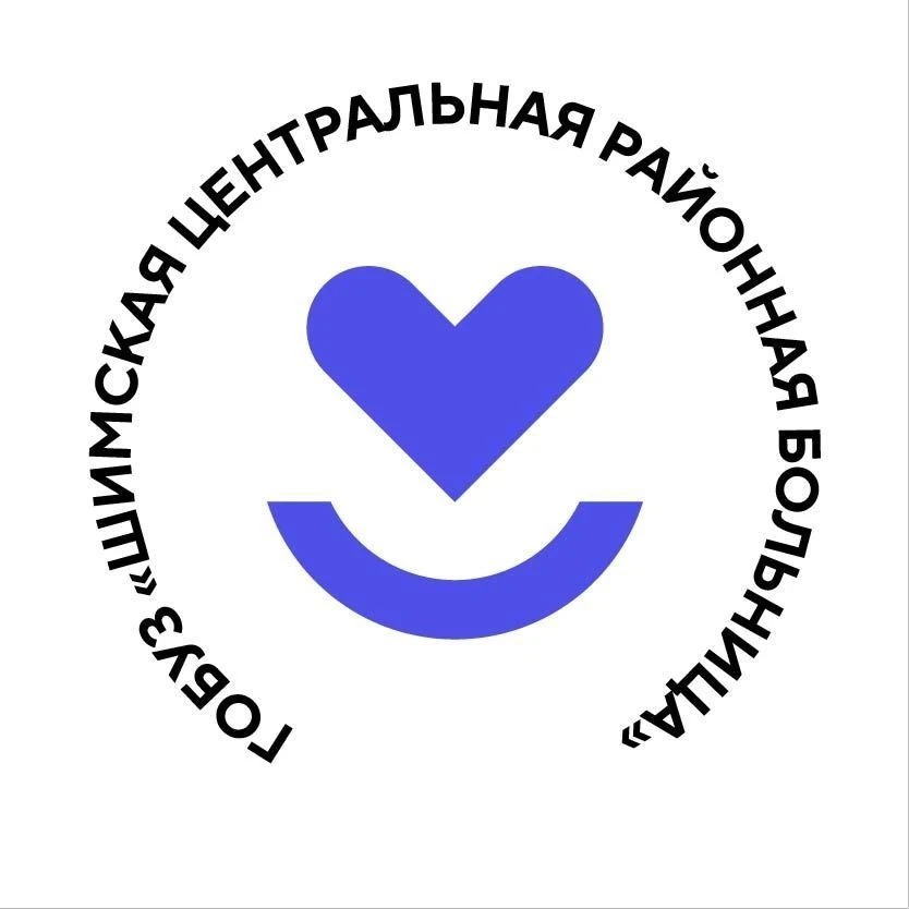 Шимская центральная районная больница