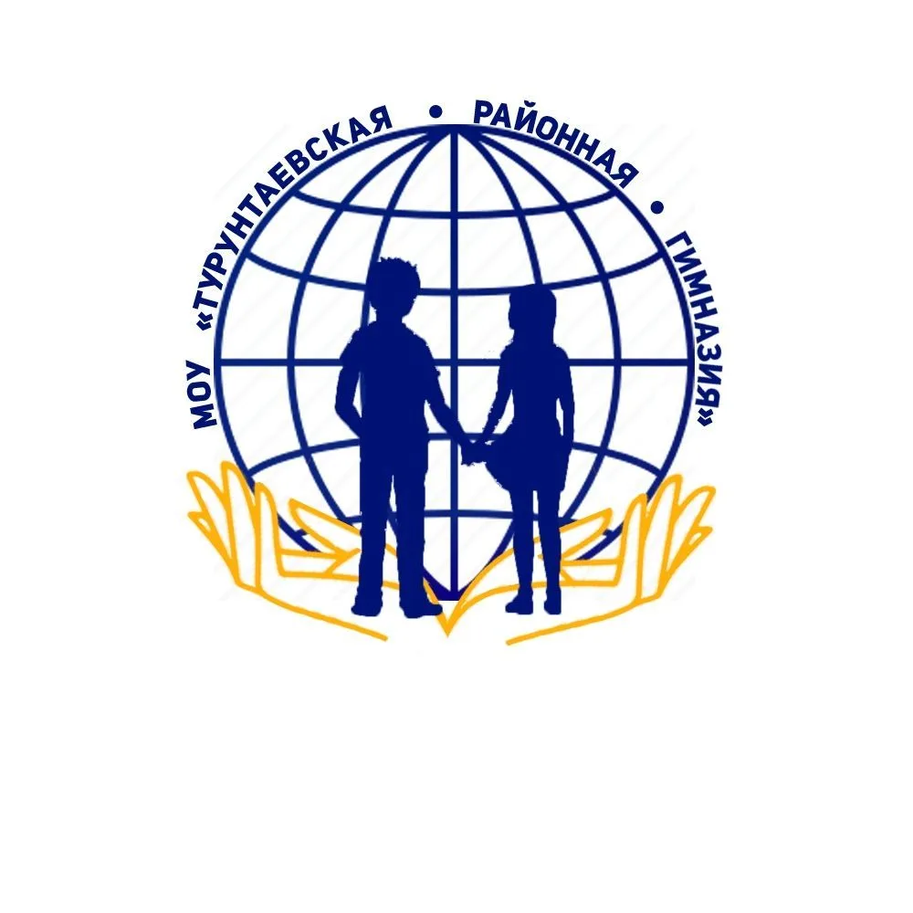 Канал МОУ "Турунтаевская районная гимназия"