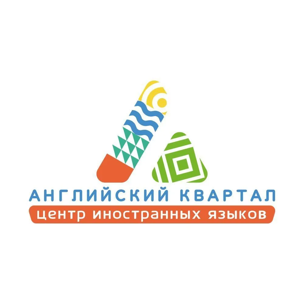 Английский квартал | Самара