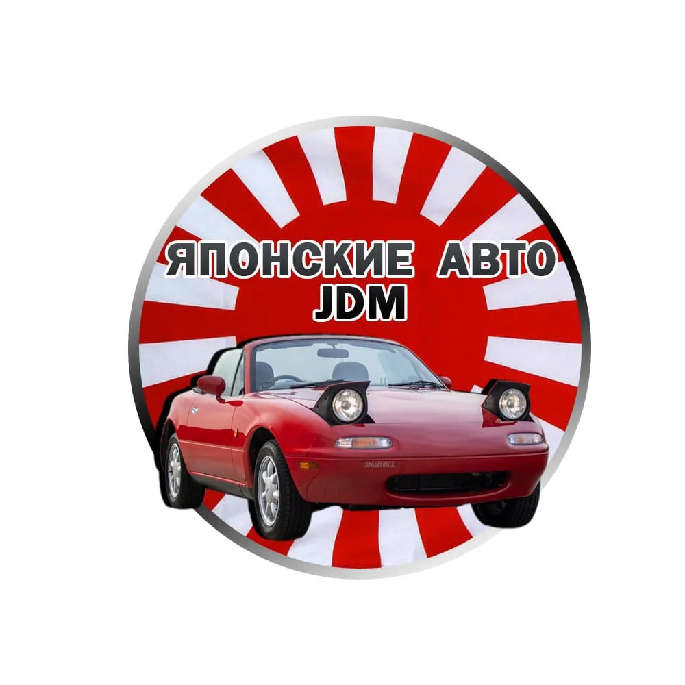 ЯПОНСКИЕ АВТО | JDM — канал в мессенджере MAX