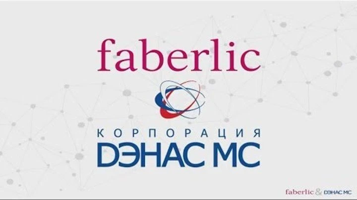 Метод ДЭНАС-терапии — канал в мессенджере MAX