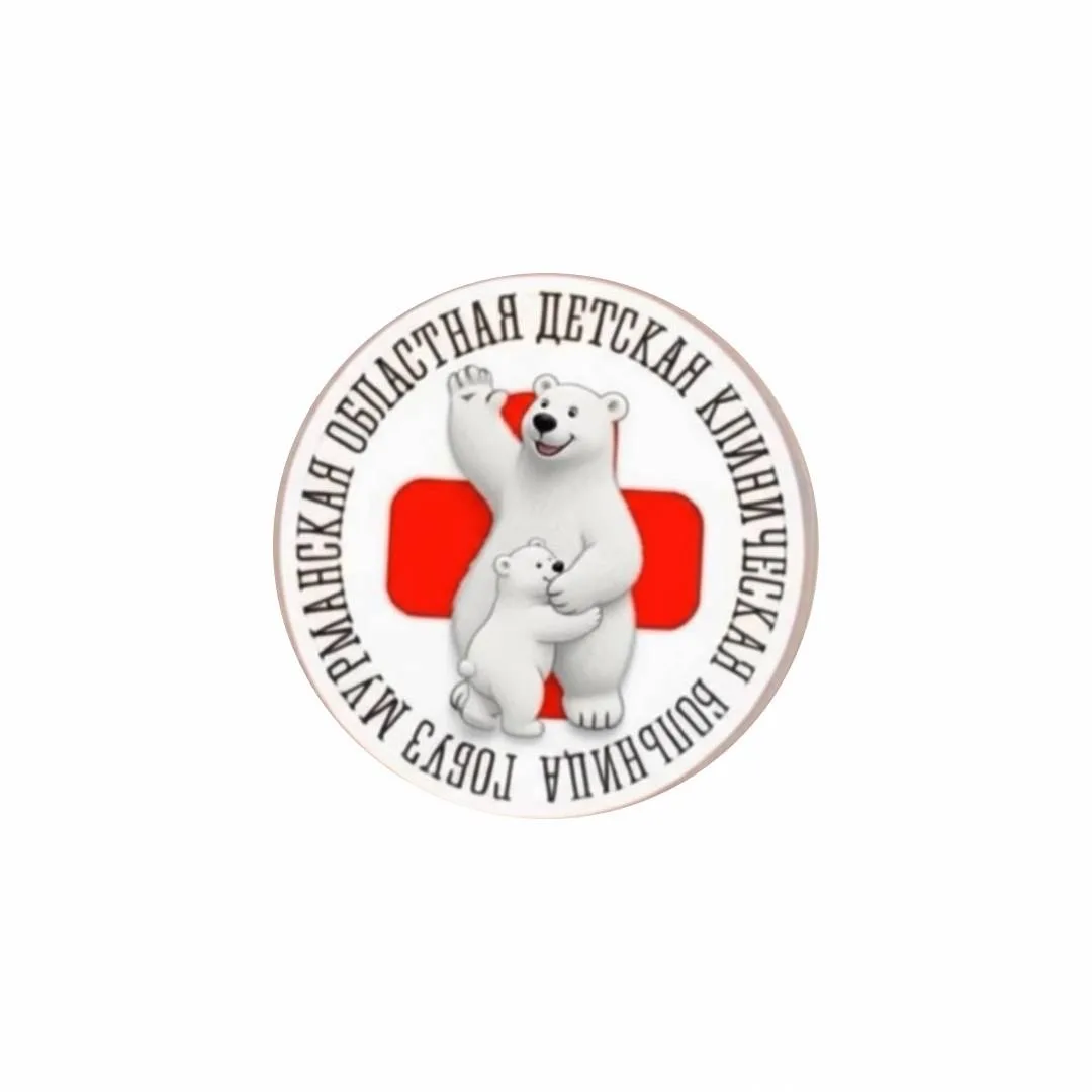 Детская больница | Мурманская область