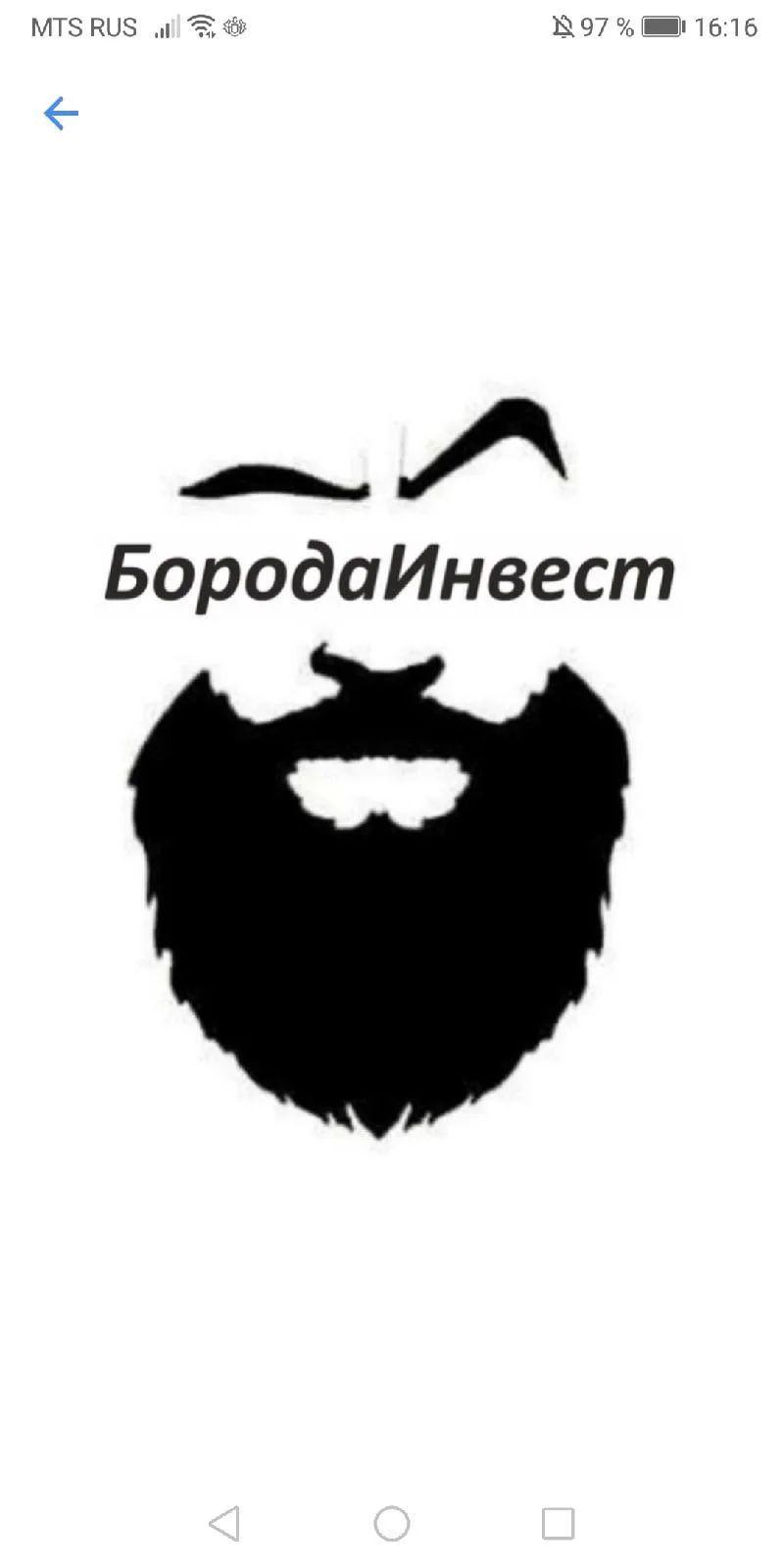 БородаИнвест