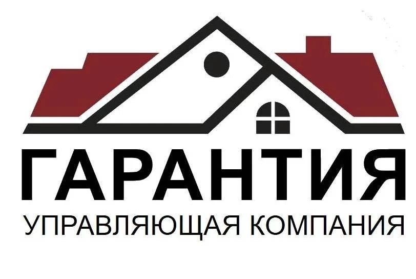 Управляющая компания ООО "Гарантия"