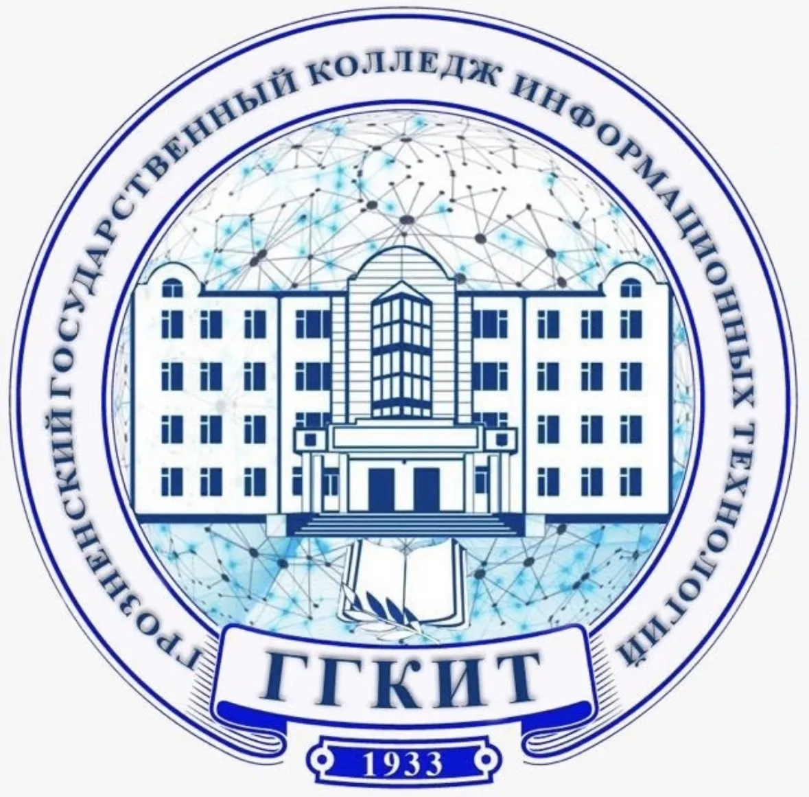 ГБПОУ «ГГКИТ»