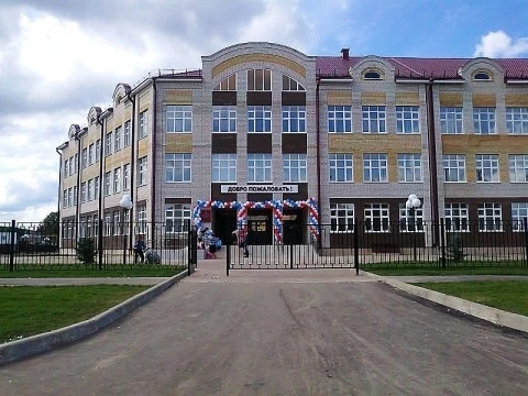 МБОУ "Ромодановская СОШ № 1" — канал в мессенджере MAX