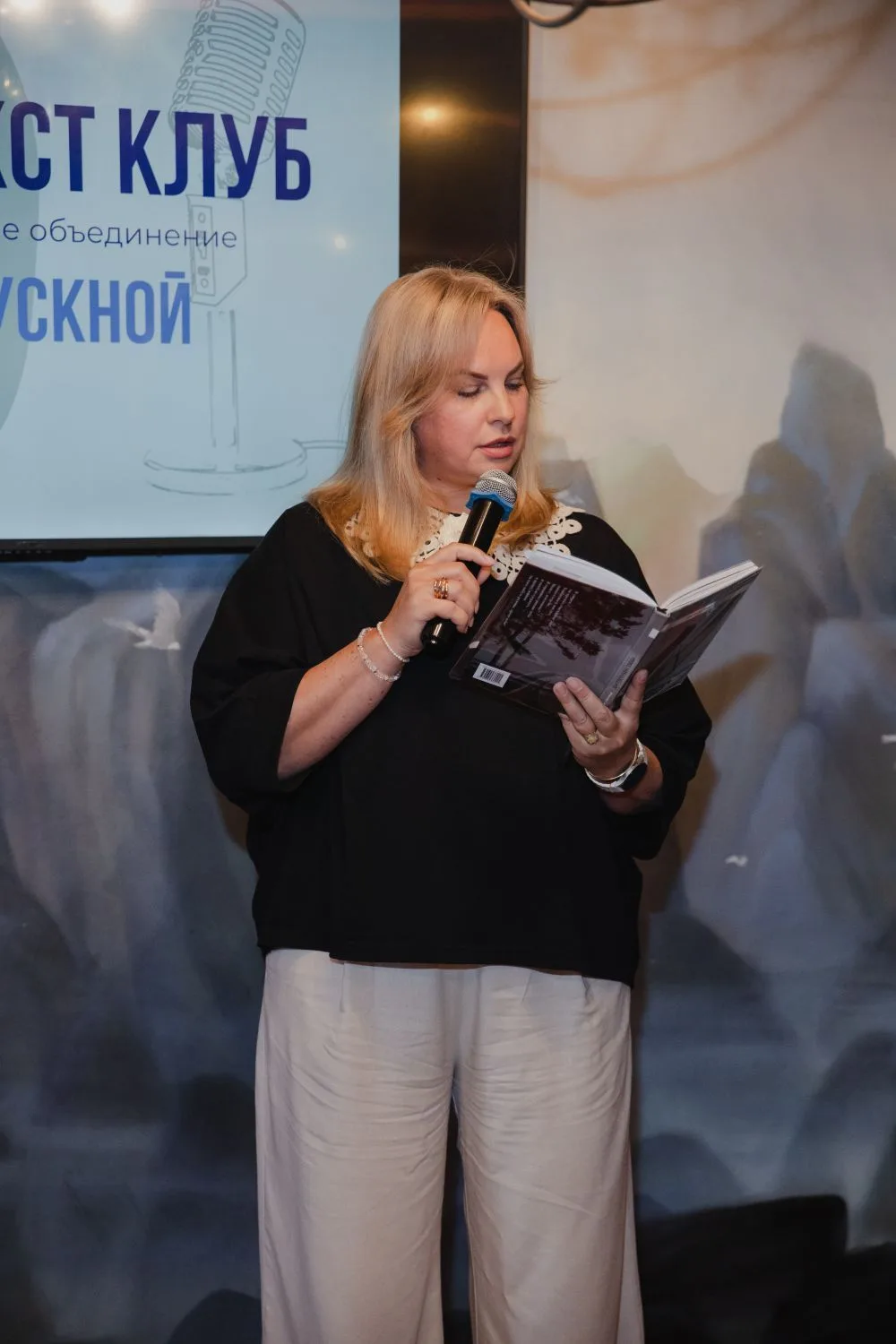 Подтекст Клуб | писательские мастерские