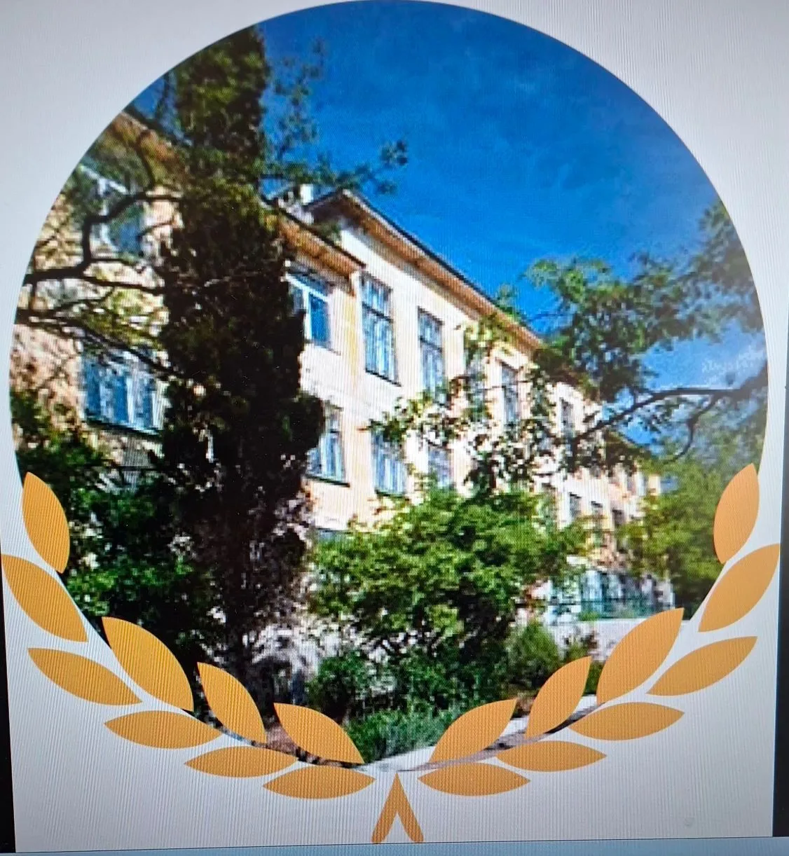 ГБОУ СОШ № 26 имени Е.М.Бакуниной