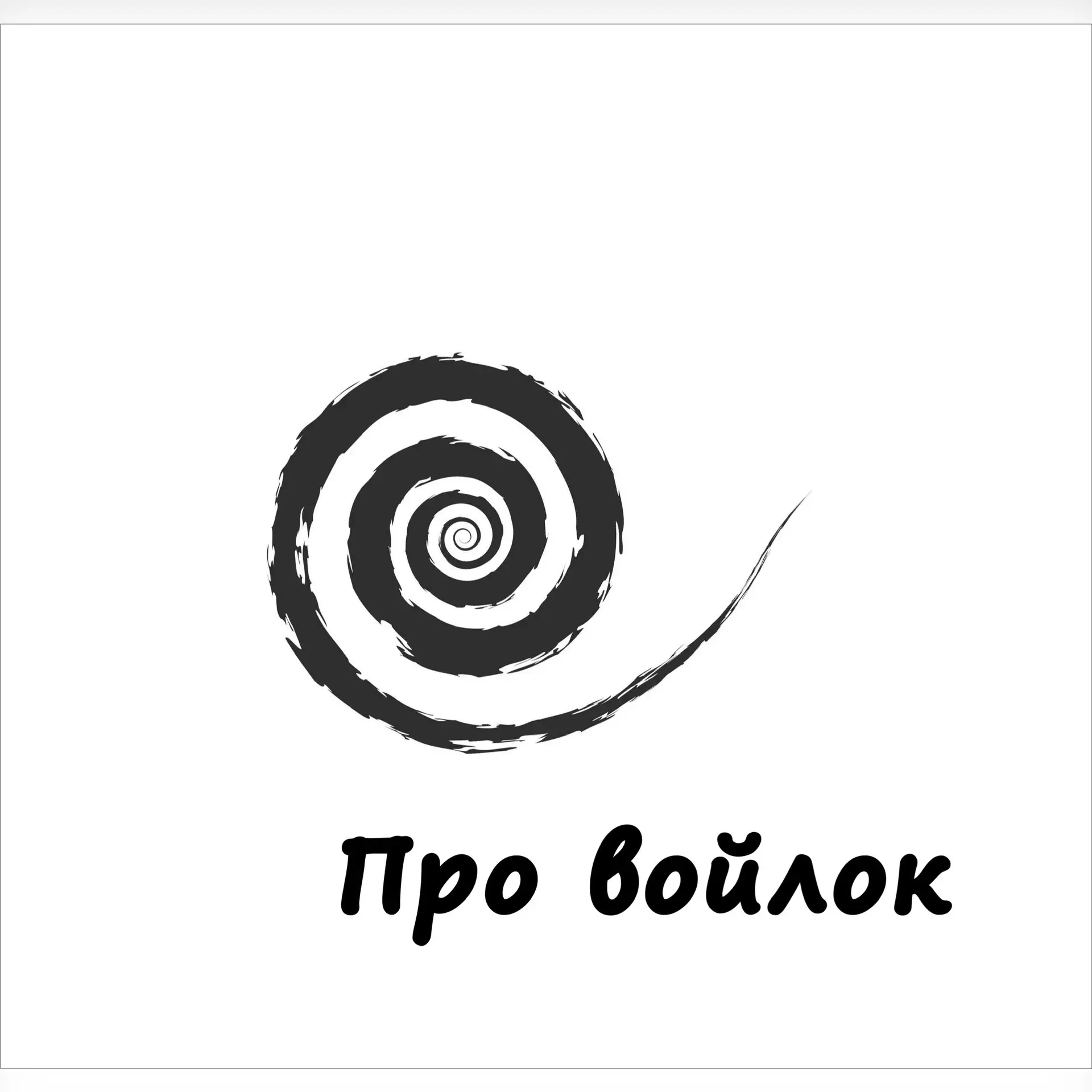 Про войлок и валяние с Кларой Ру