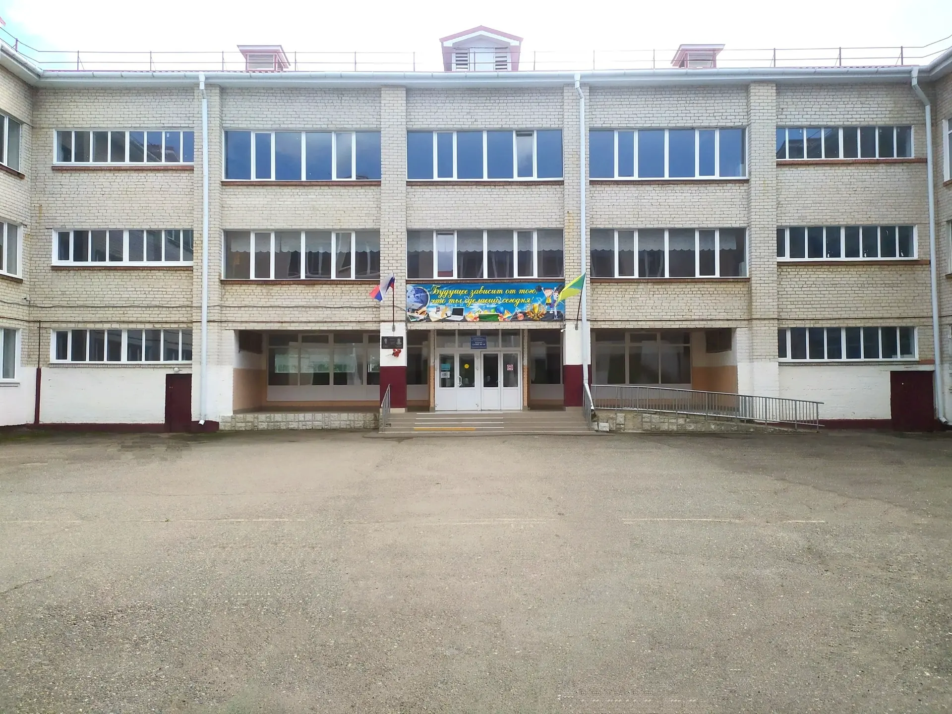 Школа 15 Невинномысск